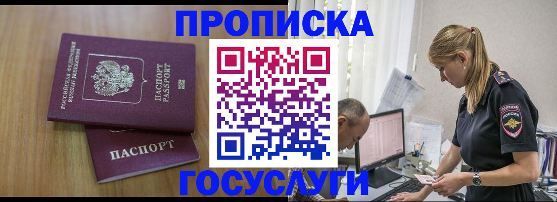 форма 3 в Волчанске